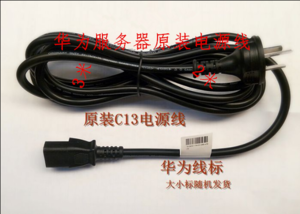 黎盼盼_服務(wù)器配件